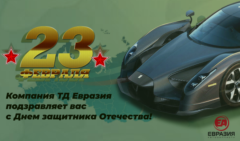 VK POST23 февраля